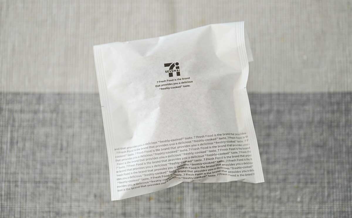 「買うべき」「ハマってる」セブン新作ホットスナックが「うまい」と話題に