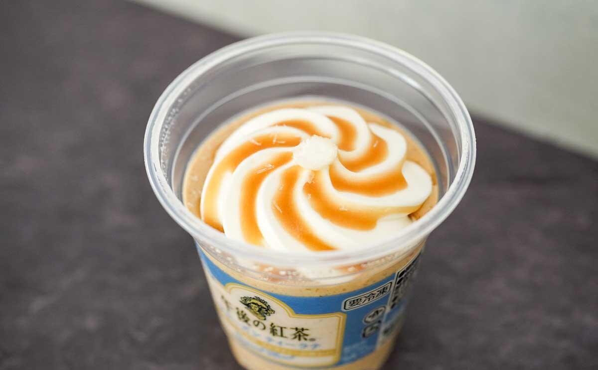 「優勝」【森永製菓とキリン】共同開発アイスが話題に