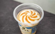 「優勝」【森永製菓とキリン】共同開発アイスが話題に