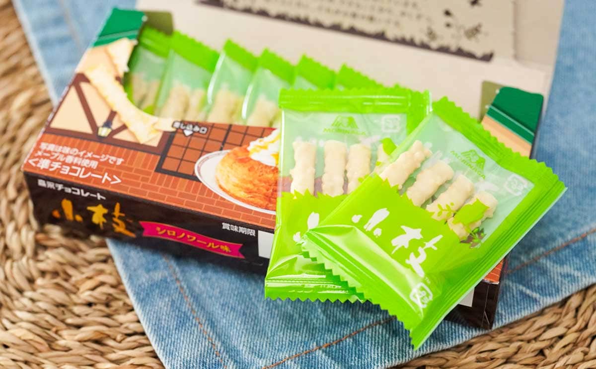 「優秀」「食べるの楽しみ」新発売の【小枝】がめっちゃうまい