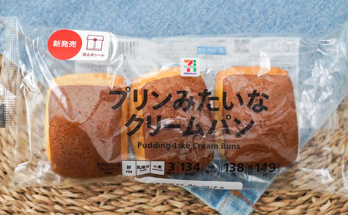 「まって、ウマいんだけど」【セブン】149円の新作パンが甘うま
