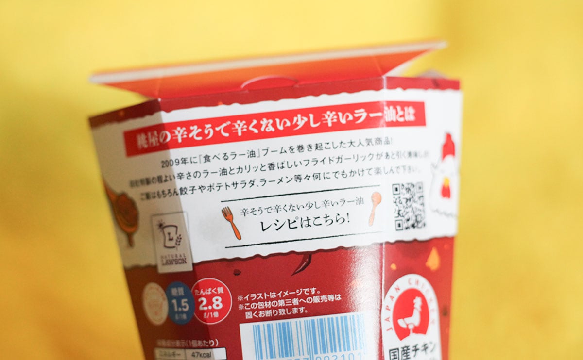 あなたは何味?地域によって味が変わる『ご当地からあげクン』登場
