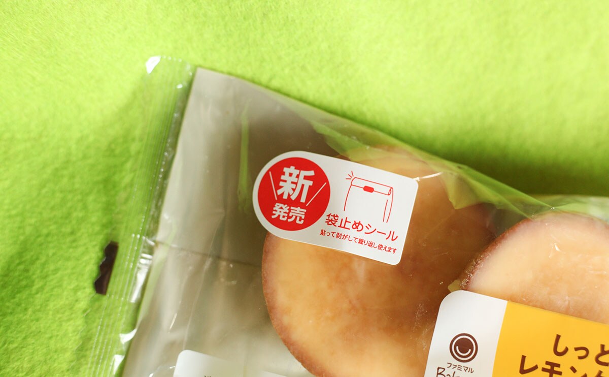 3個入って158円。安くておいしいファミマ新商品