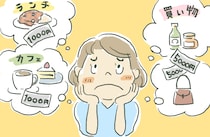 『お金貸して！』ランチ代を持たずについてくるママ友⇒“ちりつも”で大きな金額に!?≪ママ友とお金≫