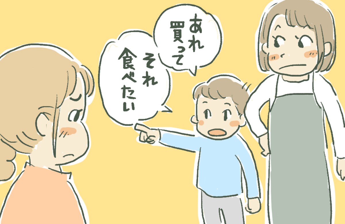 『ほしいって言ってみな』子どもを利用する幼馴染⇒ジュースやソフトクリームを買わされて…≪ママ友トラブル≫