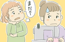気の強いママ友に衣装づくりを頼まれた⇒『まだ？』『遅いんだよ』と文句たらたら≪ママ友トラブル≫