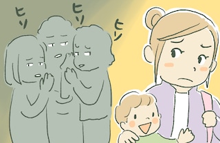 『頭のおかしい人』おもちゃを横取りした“ボスママ”の子ども⇒なぜか私が悪者に…≪ママ友いじめ≫