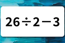 【算数クイズ】「26÷2－3」サッと計算してみよう！【毎日脳トレ】