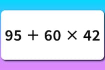 【算数クイズ】制限時間は15秒「95＋60×42」目指せ暗算王【毎日脳トレ】