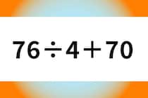 ちょっと片手間30秒♪「76÷4＋70」パッと算数クイズ！【毎日脳トレ】