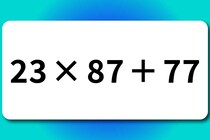 【算数クイズ】ベストタイムを目指して！「23×87＋77」【毎日脳トレ】