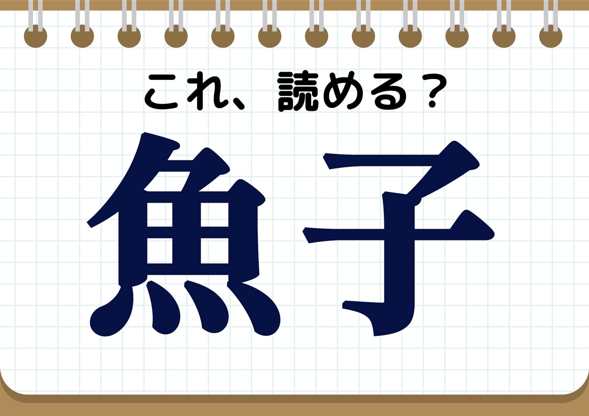 【今日は何の日】7月5日は「江戸切子の日」