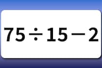 計算問題で脳トレ！「75÷15－2」計算ミスに要注意！【毎日脳トレ】【クイズ】