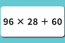 【算数クイズ】10秒チャレンジ！「96×28＋60」スピード計算に挑戦【毎日脳トレ】