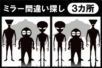 これは難しい！間違い探しで脳トレしよう！【毎日脳トレ】【クイズ】