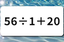 計算で脳トレ！「56÷1＋20」これ暗算できる？【毎日脳トレ】【クイズ】