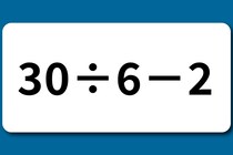 【算数クイズ】制限時間3秒！「30÷6－2」これ解けるかな？【毎日脳トレ】