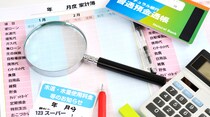【毎日脳トレ】家計に占める食費の割合を何係数という？