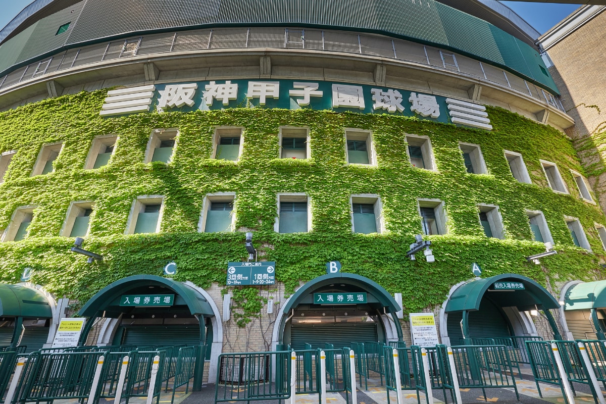 【今日は何の日】8月18日は「高校野球記念日」