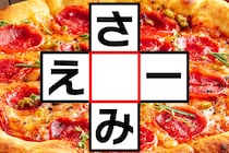 3文字クロスワード！「さ○み」「え○ー」共通する文字は？【毎日脳トレ】【クイズ】