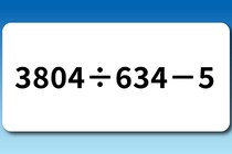 【算数クイズ】25秒で計算しよう「3804÷634－5」【毎日脳トレ】
