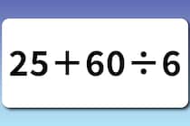 【算数クイズ】「25＋60÷6」10秒で暗算にチャレンジ！【毎日脳トレ】