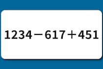 【算数クイズ】15秒で「1234－617＋451」を計算しましょう【毎日脳トレ】