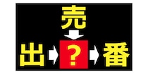 【毎日脳トレ】【４年生で習う漢字】が入るよ！