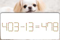 【マッチ棒パズル】動かすのは1本だけ！「403－13＝478」脳トレに挑戦！【毎日脳トレ】
