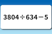 【算数クイズ】よく見ると簡単？「3804÷634－5」15秒で解いてみよう【毎日脳トレ】