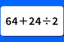 【算数クイズ】計算ミスに要注意！「64＋24÷2」暗算できるかな？【毎日脳トレ】