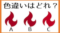 【毎日脳トレ】3つのイラストのうち、色が違うものを当てなさい