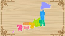 【毎日脳トレ】他県と接している数が一番多い県ってどーこだ？