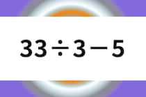 ちょこっと算数クイズ！「33÷3－5」制限時間10秒♪【毎日脳トレ】