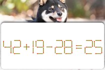 【マッチ棒パズル】意外と簡単？「42＋19－28＝25」を正しくしてください【毎日脳トレ】