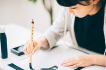 【今日は何の日】11月2日は「習字の日」