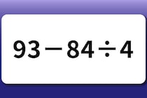 【算数クイズ】10秒で解ける？「93－84÷4」スキマ時間に計算しましょう【毎日脳トレ】