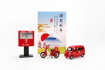 12月15日は「年賀郵便特別扱い開始日」