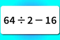 【算数クイズ】制限時間20秒「64÷2－16」ちょこっと脳トレ【毎日脳トレ】