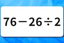 【算数クイズ】計算ミスに注意しよう！「76－26÷2」何秒で解けるかな？【毎日脳トレ】