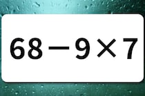【算数クイズ】暗算できるかな？「68－9×7」【毎日脳トレ】