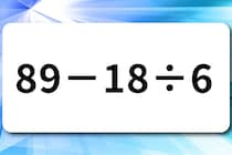 【算数クイズ】計算ミスに注意！「89－18÷6」何秒で解けるかな？【毎日脳トレ】
