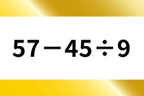 15秒暗算に挑戦！「57－45÷9」スキマ時間計算脳トレ♪【毎日脳トレ】【クイズ】