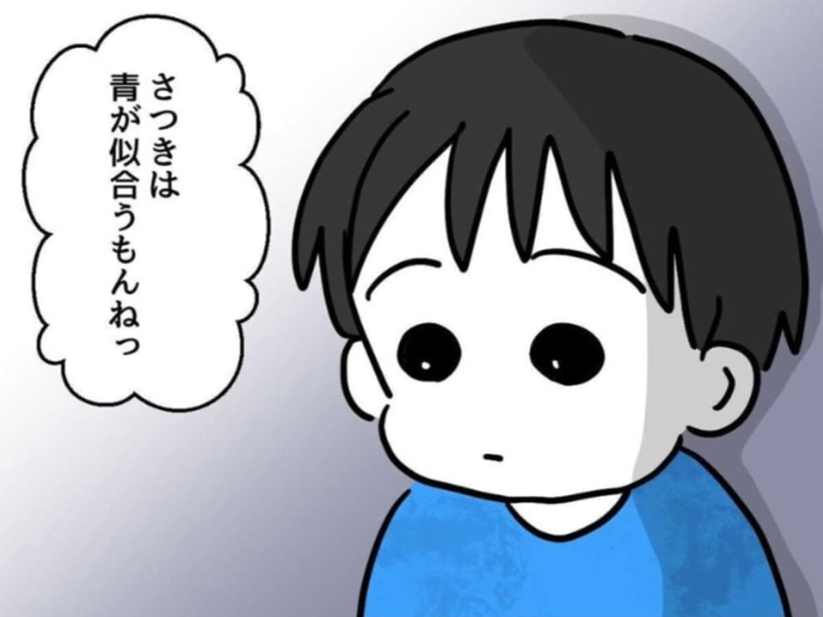 子どもの「好き」を鬼の形相で否定する母…悲しそうな表情に気づいてない？