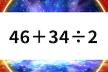 【算数クイズ】制限時間20秒「46＋34÷2」暗算に挑戦【毎日脳トレ】