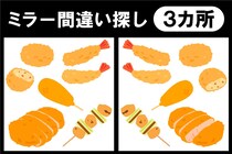 脳トレでスッキリ！間違い探しに挑戦！【毎日脳トレ】【クイズ】