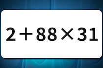 【算数クイズ】どこから計算する？「2＋88×31」暗算してみよう！【毎日脳トレ】