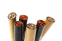 【今日は何の日】9月19日は「苗字の日」