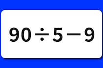 【算数クイズ】初級編に挑戦！「90÷5－9」20秒以内に解けるかな？【毎日脳トレ】