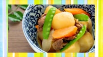 【毎日脳トレ】肉じゃがはビーフシチューをもとに作られた。〇か×か？